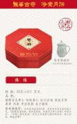 佛缘